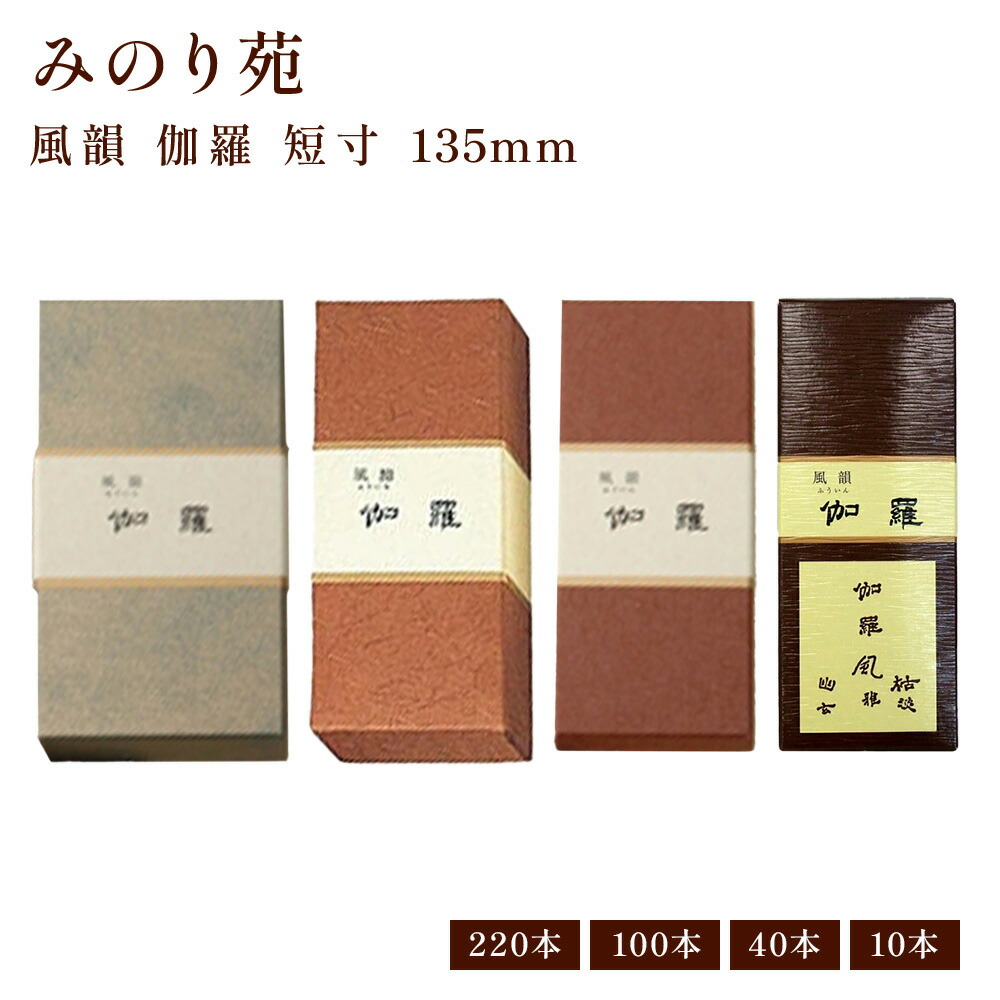 愛玩動物の目的の分かりやすいお仏具