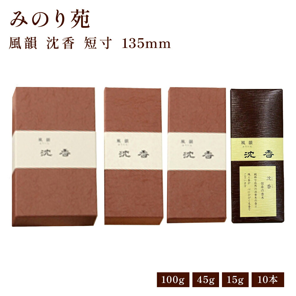 愛玩動物の目的の分かりやすいお仏具