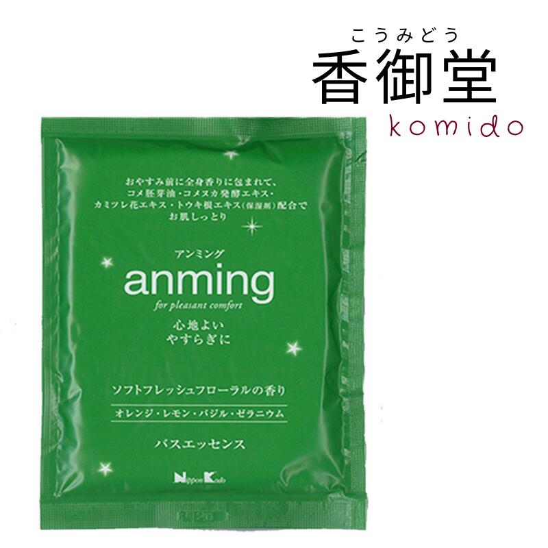 楽天市場】日本香堂 anming2 アンミング ローズミスト 15ml 安眠 ミスト スプレー ルームスプレー 快眠 アロマ フレグランス 快眠グッズ  眠り 枕 シーツ ローズ サンダルウッド バレリアン リラックス 天然オイル配合 : 香御堂