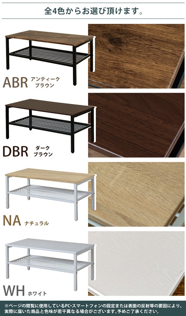 SALE／98%OFF】 ＼300円引きクーポン進呈 テーブル センターテーブル