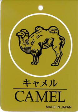 キャメル暖かポンチョ