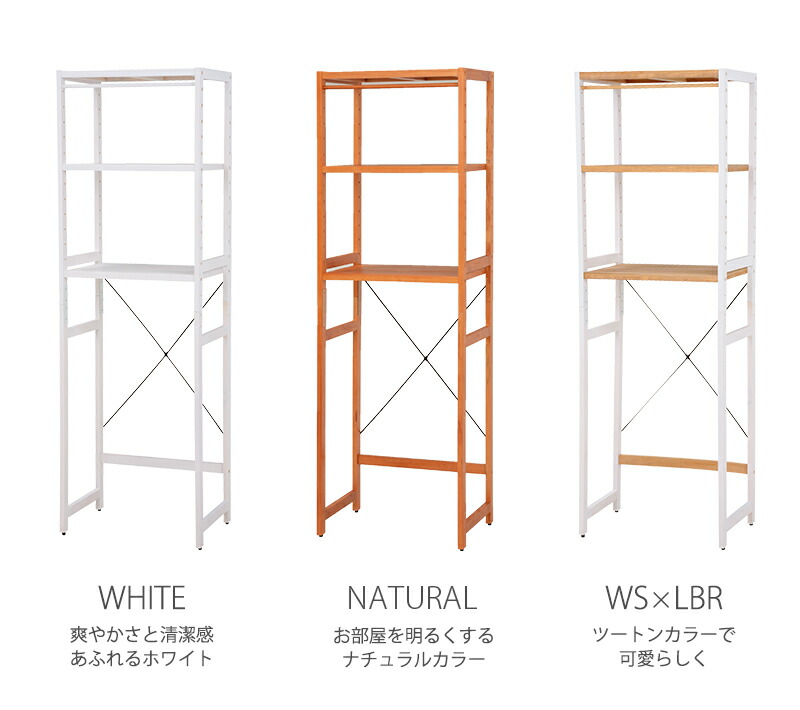 独創的 収納家具 本棚 ラック カラーボックス 木製 冷蔵庫ラック 185cm Mcc 5047冷蔵庫の周りをスッキリ Mcc 5047na 冷蔵庫ラック 木製 冷蔵庫 収納 ラック レンジ 冷蔵庫ラック スリム 隙間 木製 工場直送 Eldfx Com