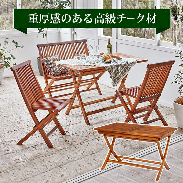 楽天市場】家具o アジアン カフェ風 テラス 【FLEURシリーズ