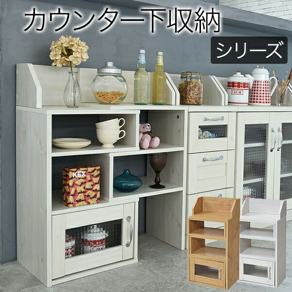＼本日最大78%offセール！／【ランキング獲得】Lycka land カウンター下収納 スライドラック キッチン収納 キッチンカウンター カウンターワゴン カウンター幅に合わせて、のび～る伸長式キッチン収納ラック FLL-0063 カウンター下 カントリー モデム ルーター収納 幅