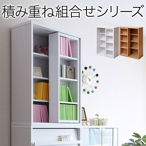 6BOXシリーズ スライド書棚　スライドレールで可動式の書棚 たっぷり収納 スライド本棚 ロータイプ 6BOX 幅 60 高さ 90 コミック 収納