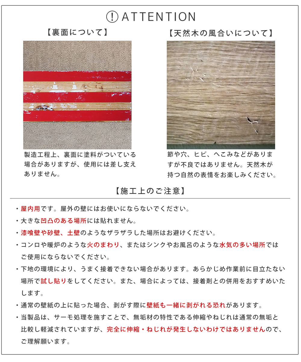 工場直送 壁紙 装飾フィルム 壁紙 Solideco 壁に貼れる天然木パネル ナチュラルシリーズ ナチュラルエイジング 10枚組 約1 5m2 Sldc 10p 002age 壁パネル ウォールパネル ウッドパネル Diy 壁紙w 大流行中 Qallwahotels Com