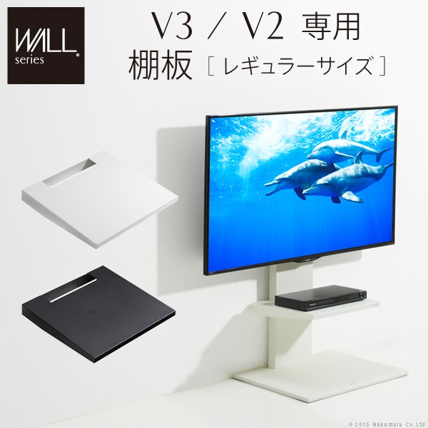 物置棚 （テレビが入るように加工） すっきりとしたまるみの北欧調テレビラック（テレビ台/テレビ