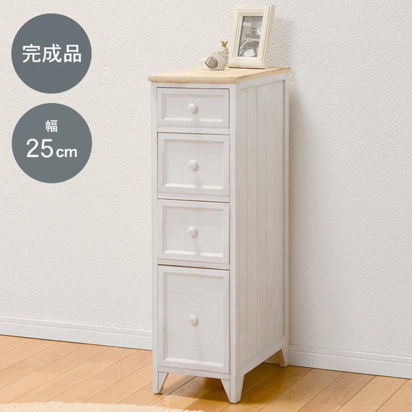 ＼本日最大78%offセール！／【ランキング獲得】 アンティーク調スリムチェスト 幅25cm 完成品 フレンチカントリーでおしゃれな空間に。隙間にぴったり! MCH-5281NAW 可愛い おしゃれ 木製 北欧 カントリー調 ホワイト 新生活 1人暮らし