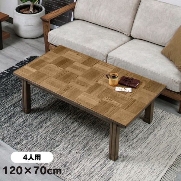 テーブル センターテーブル ローテーブル チェスター ヴィンテージ風コタツ 幅120cm 4人用 継脚1段付き 282002502 K213 こたつテーブル オールシーズン 27,885円