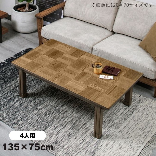 楽天市場】テーブル センターテーブル ローテーブル チェスター