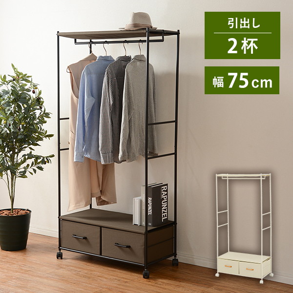 美品　アイアンハンガーラック　一体型　直接渡し　千葉、東京 美品 アイアンハンガーラック 一体型 直接渡し 千葉、東京