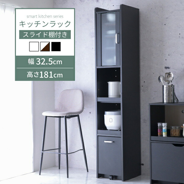 【ランキング1位受賞】収納家具 キッチン収納 キッチン隙間収納 隙間ミニキッチン H180キッチン収納 隙間収納 キッチンラック KC-533 収納家具 キッチン収納 スリムキッチンラック キッチンラック 隙間収納 キッチンワゴン キッチン 台所収納 スト｜家具 生活雑貨の くつろぎライフ