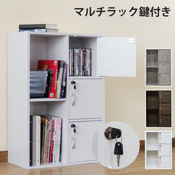 ひょっとこ】棚 本棚 収納棚 楽天市場】収納家具 本棚 ラック