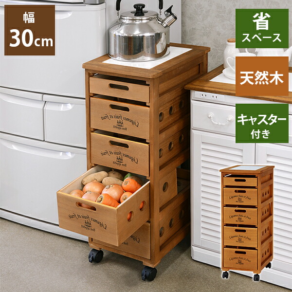 70%OFF!】 収納家具 キッチン収納 野菜ストッカー 木製 ストッカーワゴン 5段狭いスペースを有効活用 たっぷり5段の収納力 完成品です  MUD-6705LBR 隙間 野菜 タイル キャスター付 サイドラック ストッカー キッチン スリム 隙間収納 fucoa.cl