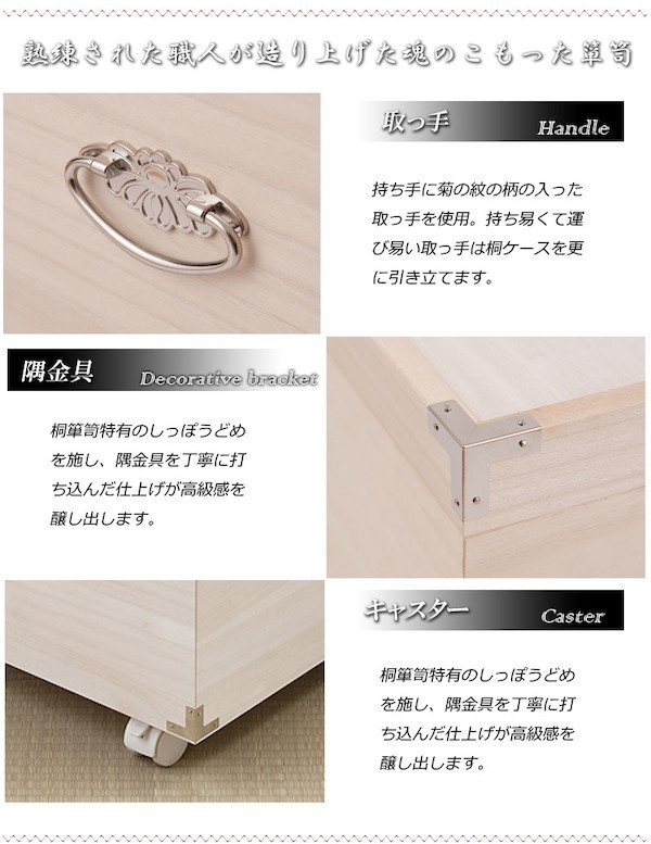 桐雛あやつり人形格納 1パラグラフ 消臭竹枝炭シート 収納具足 タンス 胸郭hi Rh0031 雛人形収納 ひな人形 桐入物 服装ケース 桐入れものキャスターラッキー 桐タンス チェスト 桐衣装箱 押込 押入れ 桐たんす 桐鏡台 蔵置庫 保管ケース 竹炭シート 五月人形 ひな人形