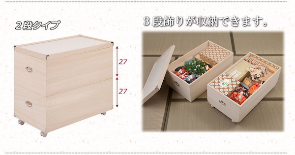 桐雛あやつり人形格納 1パラグラフ 消臭竹枝炭シート 収納具足 タンス 胸郭hi Rh0031 雛人形収納 ひな人形 桐入物 服装ケース 桐入れものキャスターラッキー 桐タンス チェスト 桐衣装箱 押込 押入れ 桐たんす 桐鏡台 蔵置庫 保管ケース 竹炭シート 五月人形 ひな人形