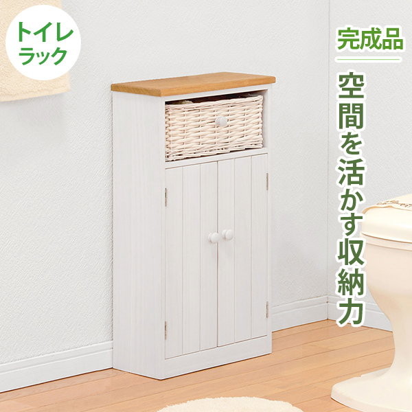 1000円クーポン&最大80％OFF/トイレラック ミドルタイプ 温かみのある編み上げバスケット付き MTR-6438 トイレ ラック 収納 トイレットペーパー収納 完成品 棚