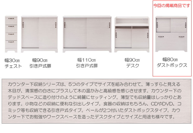 Komikomi The Counter Lower Storing Series Fy 0040 Slim Thin