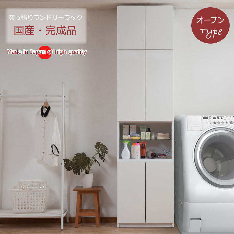 ＼本日P6倍!300円クーポン／【ランキング1位獲得】突っ張り薄型ランドリーラック 扉＋オープンタイプ 壁面薄型ランドリーラック KU-0009 日本製 完成品 ランドリー収納 ランドリーチェスト おしゃれ スリム スリムラック 洗面所 脱衣所 すきま収納