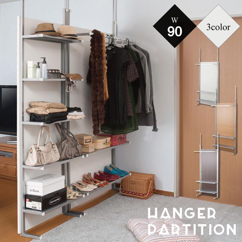 受注発注 送料無料お部屋の間仕切り パーテーションに スクリーンラック 収納家具 71 感謝価格