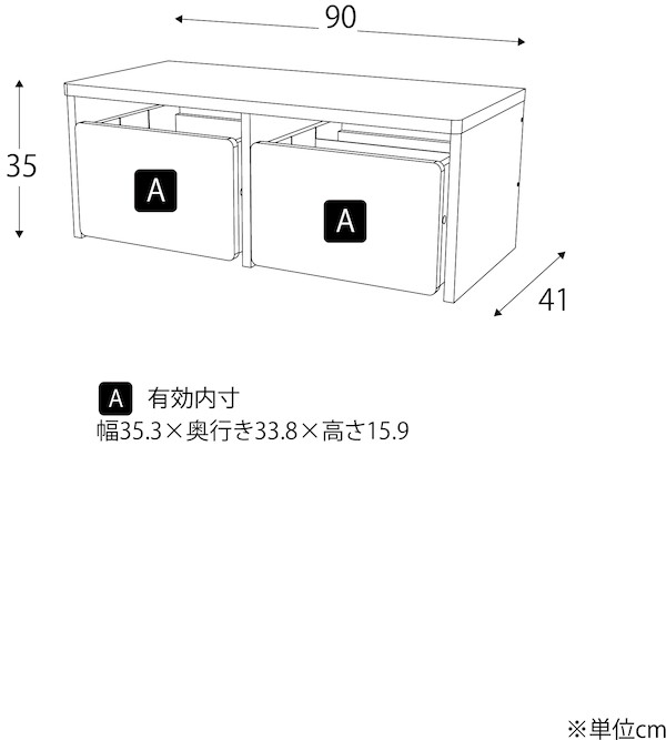 段階1階級獲る 陽気に片附く弄び物の納める縁台 002os 002 Os 004 スコープ90 子弟 収納 木製 収納胡牀 ベンチ 収納付 ベンチスツール ブースベンチ 子供座敷 いす イス 腰かけ 格好良い 分かり易い 北欧 Cannes Encheres Com