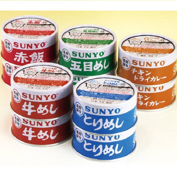 1000円クーポン&最大80％OFF/【ランキング獲得】 サンヨー ごはん缶詰5種セット5種×各2缶（計10缶） 食品 缶詰 セット 詰め合わせ FL-1168 缶詰 セット おいしい 備蓄 災害