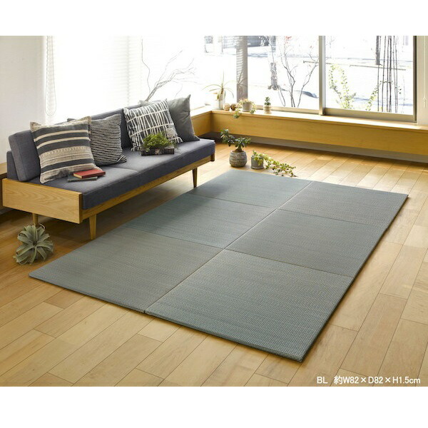 隙間があきにくい 置き畳 約W82×D82×H1.5cm／9枚組 フラッタ 縁なし 滑止め 四季 6カラー 1枚 約W82×D82×H1.5cm 《 9枚セット 》 間があきにくい