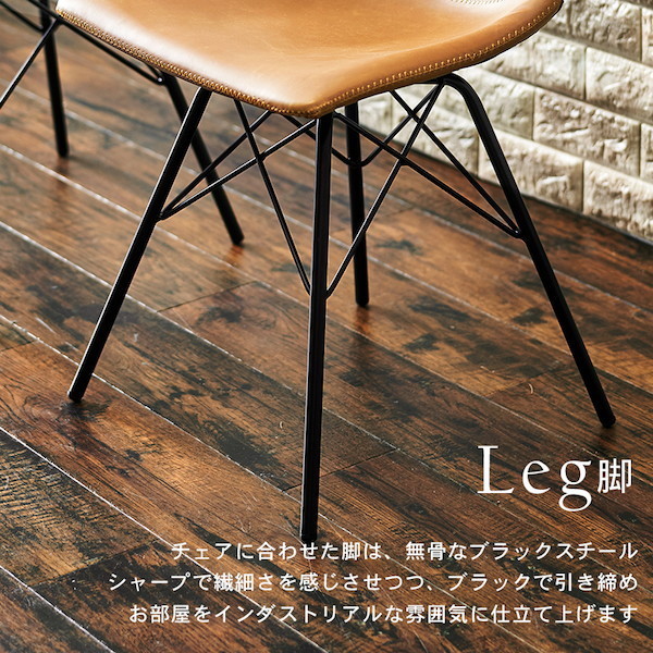 300円引きクーポン進呈／ イス・チェア ダイニングチェア ヴィンテージ 
