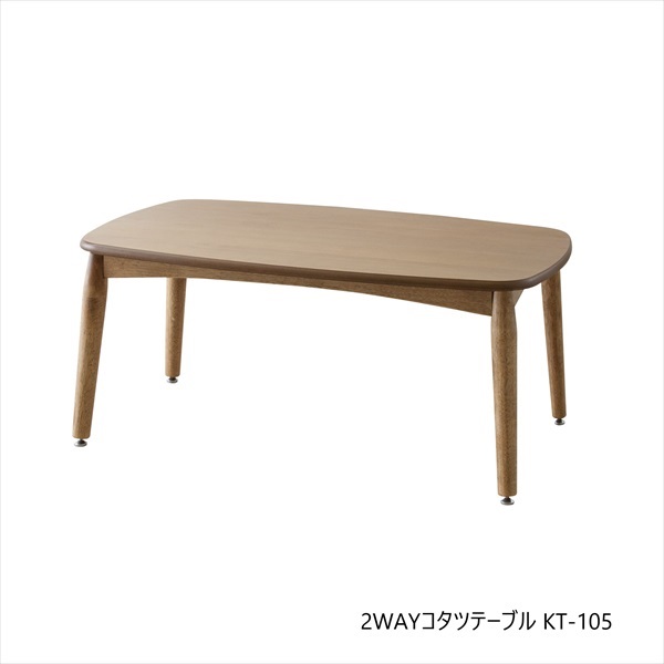 楽天市場】テーブル センターテーブル ローテーブル コタツテーブル