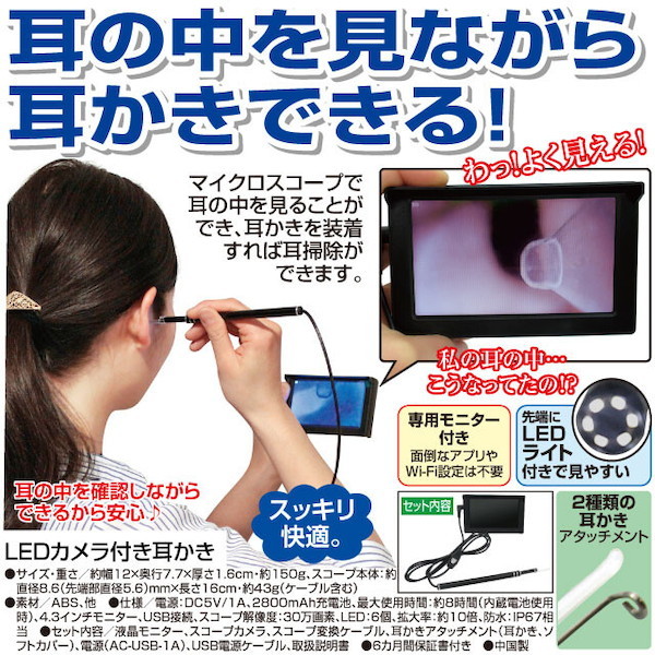 衛生日趣意プライド 衛生診療品 耳クリーニング用品 耳かき Ledカメラ御付耳かき 涅色fl 1337 Ledカメラ 耳かき ブラック カメラ付き 丈夫 道具 健康 マイクロ幅 耳掃除 ご念 Restaurant Valentino De