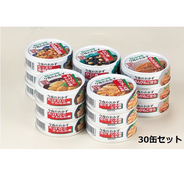 \本日最大78%offセール!/【ランキング1位獲得】サンヨーおかず缶 30缶 缶詰 セット 詰め合わせ FL-1663 サンヨー 缶詰 おかず 30缶 セット 常温保存 保存食 お惣菜 おふくろの味 食べきり 缶切不要 煮物 非常食 酒の肴