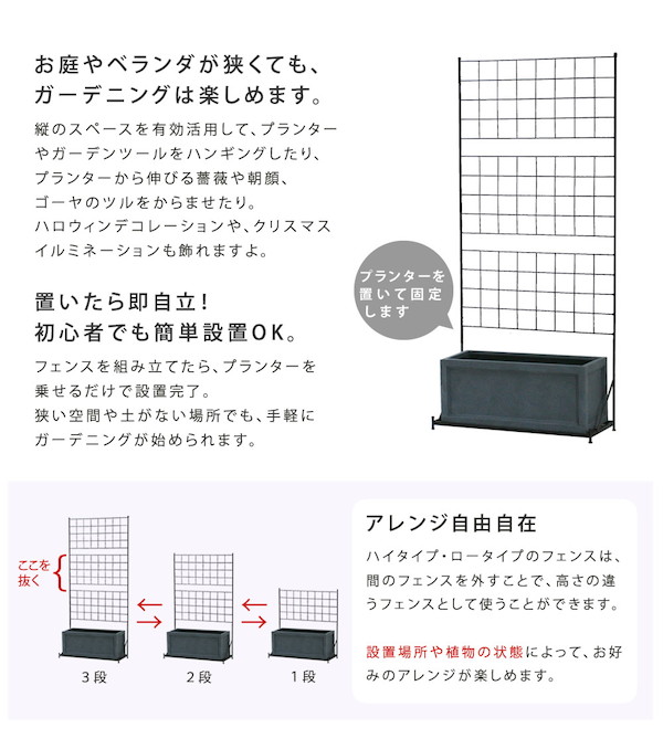 エクステリア 園地ファニチャー 堵 プランター基礎運フェンス プランターセット 御機嫌類 グラフ If Gr09set Blk フェンス スターティングゲート 戸 アイアン ガーデンフェンス ガーデニング 鋳型 垣根 仕切り 目かくし フェンス バルコニー つる 薔薇 前栽 刺戟 屋外