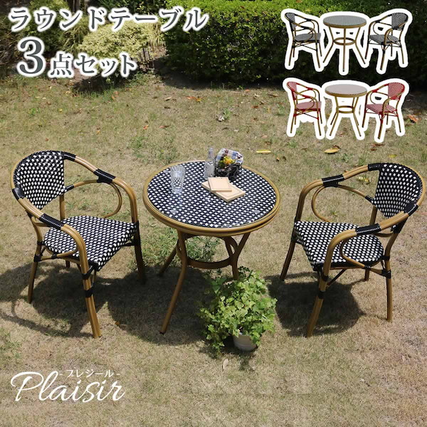 楽天市場】＼本日最大78%offセール！／ガーデン3点セット「TOAST