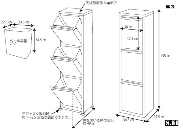 スチール製フラップ式ダストbox 3分別 ゴミ箱 角型ds 77wh ゴミ箱 ダストボックス 分別 ダストbox ゴミ 薄型 スチール製 丈夫 水洗いok 清潔 デザイン お洒落 シンプル 3分別 Mosquitotoronto Com