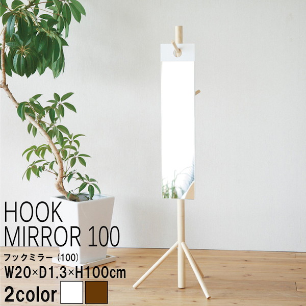 ＼本日P6倍!300円クーポン／フックミラー 高さ100cm スリム 鏡 壁掛け 角型 完成品 4532947100018 省スペース 鏡 ミラー フックミラー 100 スリム 日本製 北欧風 ナチュラル 壁掛け リビング インテリア お洒落 テレワーク リモートワーク ステイホーム 在宅