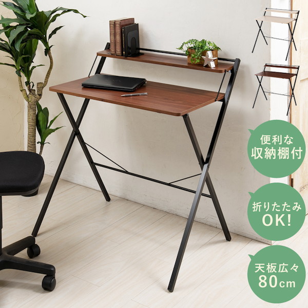 新品 折りたたみテーブル事務、作業机 (棚あり-ブラウン/ホワイト/ナチュ 696069_0.jpg