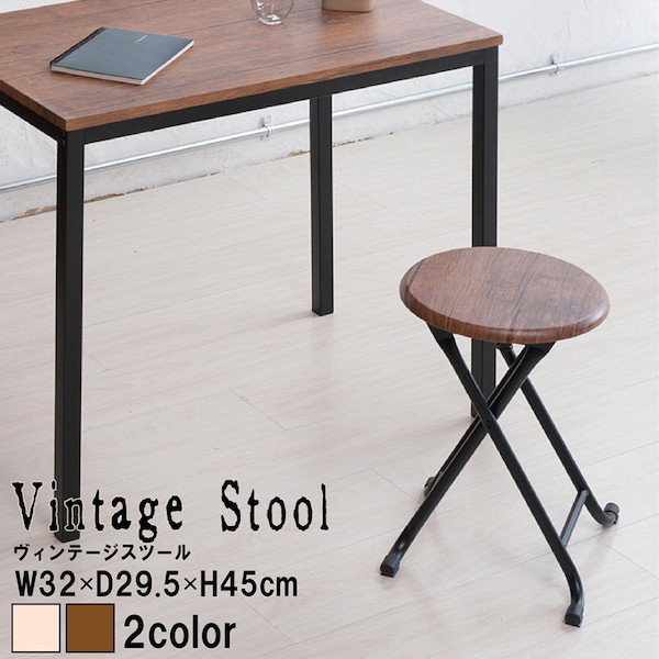 ヴィンテージ　スツール 696086_0.jpg