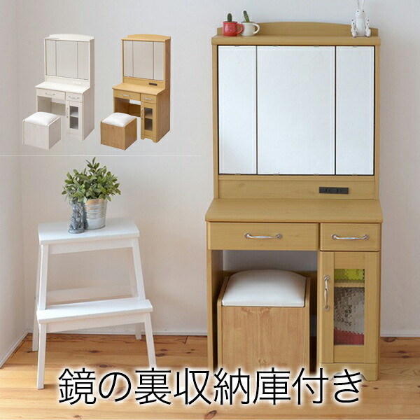 専用　ドレッサー① 51TEhmxXxKS._UF350,350_QL50_.jpg