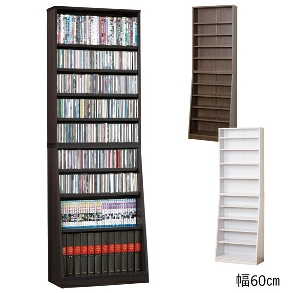 ＼本日P6倍!300円クーポン／【ランキング獲得】 大容量ホームシェルフ 60cm幅 収納家具 本棚 ラック カラーボックス オープンラック 12021 12023 12025 ダークブラウン ホワイト ウォルナット