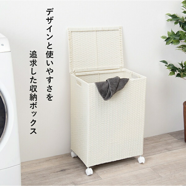 キャスター果報格納升席 収納ファーニチャー ランドリーボックス 手かご 角型rud 2422 バスケット 浄め其の儀 合羽 キャスター付 水回り 収納 持ち手 貨物輸送無料 肯綮7倍 P7 Ficap Fr