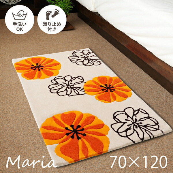 \本日P6倍!300円クーポン/【ランキング獲得】 玄関マット マリア 約70×120cm カーペット マット 畳 マット 玄関マット600013201 花柄 オレンジ 手洗い 滑り止め付き ふかふか|家具 生活雑貨の くつろぎライフ