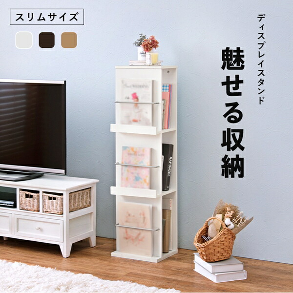 楽天市場】収納家具 本棚 ラック カラーボックス オープンラック