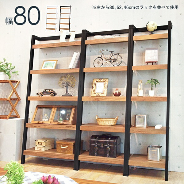 収納家具 本棚 ラック カラーボックス オープンラック オープンラック幅80cm RCC-1772 ツートン ホワイト ブラック 収納 見せる収納 壁収納