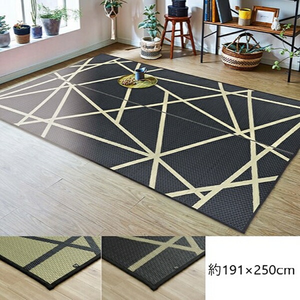 1000円クーポン&最大80％OFF/い草ラグ Fレヴィン 約191×250cm カーペット マット 畳 カーペット ラグ 角型 8245889 8245839 モダン 純国産 国産 日本製 ウレタン 抗菌防臭 自然 動画あり