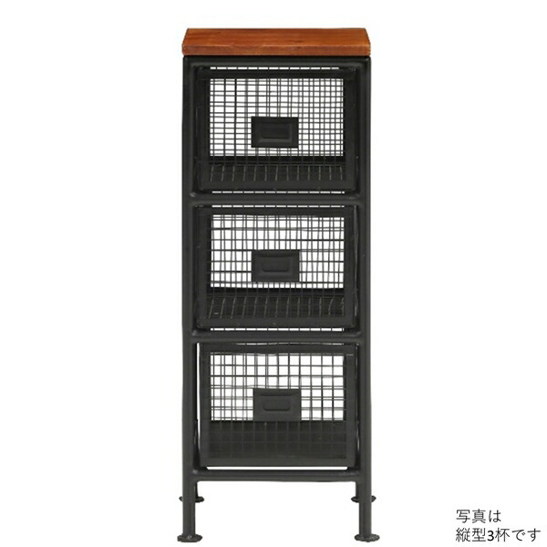 ＼本日最大78%offセール！／ienowa 縦型3杯引出チェスト SFC 収納家具 タンス チェスト 201200642 完成品 インダストリアル ヴィンテージ調 かっこいい アイアン メッシュ 衣類
