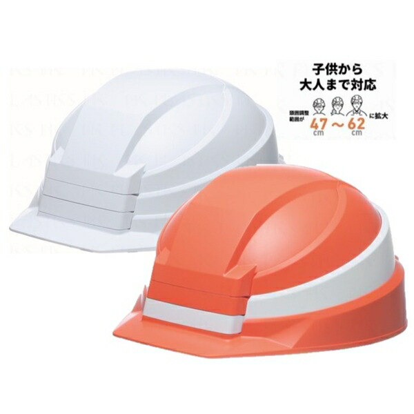 ＼本日最大78%offセール！／折りたたみ式ヘルメット FL-2360 防災関連グッズ 防災ヘルメット a25954 子供 大人 サイズ調整 ヘルメット ホワイト オレンジ 災害用 非常時 防災
