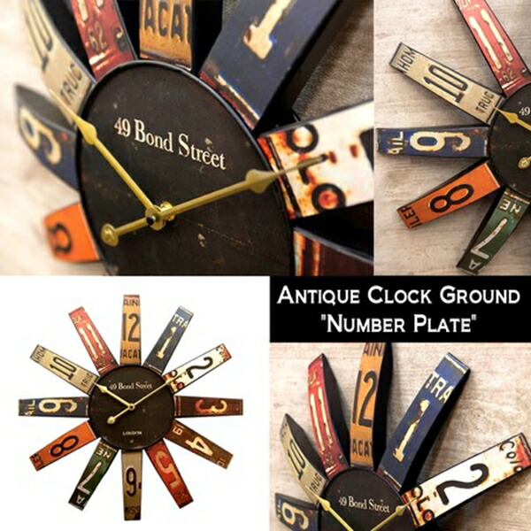置き時計 掛け時計 掛け時計 アンティーククロック ナンバープレート 壁掛 完成品3A359 Antique Clock Number Plate アンティーク ユーズド 立体感｜家具 生活雑貨の くつろぎライフ