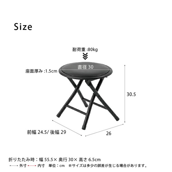 イス チェア 折りたたみチェア ミニースツールNK-073 完成品 折りたたみ 臨時 腰掛 リビング 一人暮らし 来客 新生活 いつでも送料無料