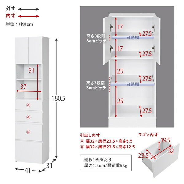 激安ブランド 収納家具 本棚 ラック カラーボックス ウッドラック ハイタイプすき間収納 幅41cmRCC-1625 ナチュラル シンプル 収納 便利  リビング バスルーム fucoa.cl
