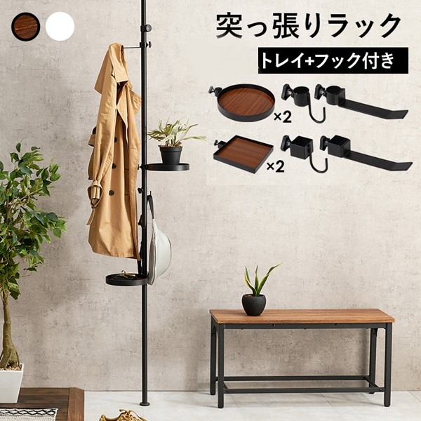 \本日P6倍!300円クーポン/突っ張り棒&パーツ 5点セット 収納家具 本棚 ラック カラーボックス ハンガーラック コートハンガーKTR-3113 コート ハンガー 小物 ディスプレイ 収納 丸型 角型 まる しかく 見せる収納|家具 生活雑貨の くつろぎライフ